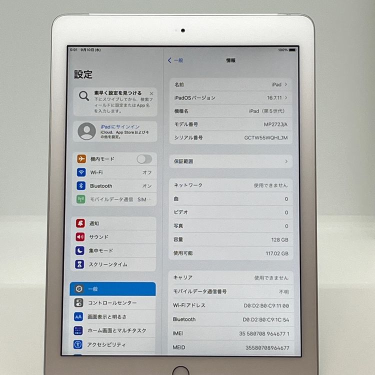 ʡiPad(5) 128GB au SIMե꡼ Хåƥ꡼95%[B70]