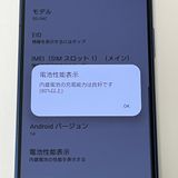 ڿƱ͡Xperia 5 IV SO-54C ֥롼 docomo SIMե꡼