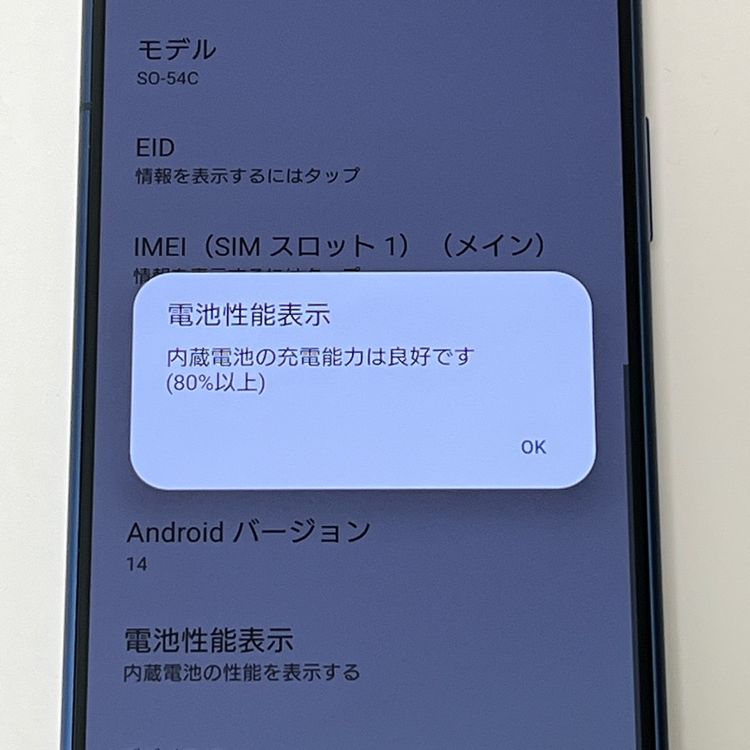 ڿƱ͡Xperia 5 IV SO-54C ֥롼 docomo SIMե꡼