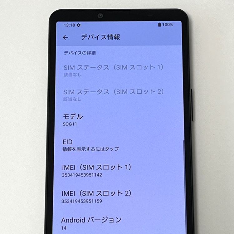 �ڿ���Ʊ�͡�Xperia 10 V SOG11 au SIM�ե꡼ 128GB �֥�å� [B07]