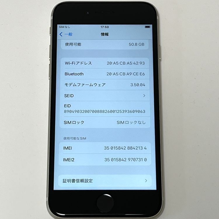 �ڶ����ʡ�iPhone SE(�裳����) 64GB Softbank SIM�ե꡼[B95]