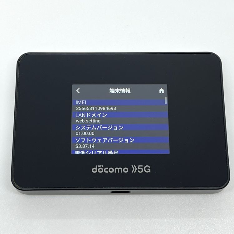 �ڱվ����ʡ�Wi-Fi STATION SH-52B docomo 5G LTE [H717B]
