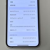 ڿƱ͡iPhone12 mini 256GB au SIMե꡼ ۥ磻 [B73]