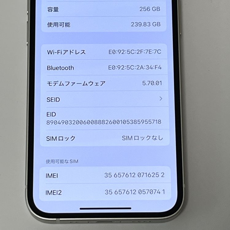 ڿƱ͡iPhone12 mini 256GB au SIMե꡼ ۥ磻 [B73]