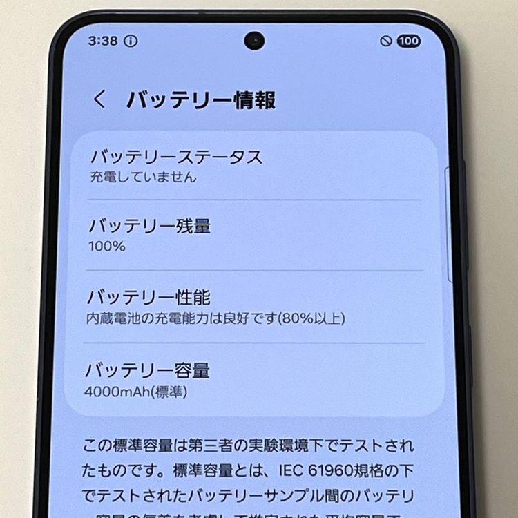 ڿƱ͡Galaxy S24 SC-51E docomo SIMե꡼[ver15]