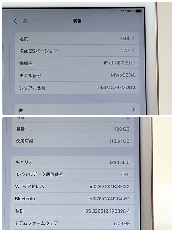 ʡiPad(7) 128GB Softbank SIMե꡼ Хåƥ꡼86%[B69]