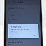 ʡXperia Ace III SO-53C 졼 docomo SIMե꡼ [B54]