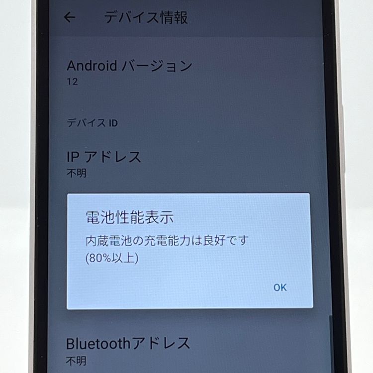 ʡXperia Ace III SO-53C 졼 docomo SIMե꡼ [B54]