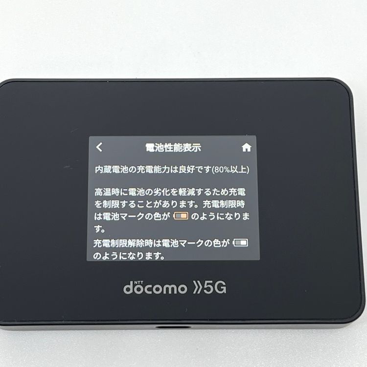 ��������š�Wi-Fi STATION SH-52B docomo 5G LTE [H651B]
