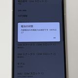 �����ʡ�AQUOS sense7 SH-53C docomo SIM�ե꡼[H705MSBR]