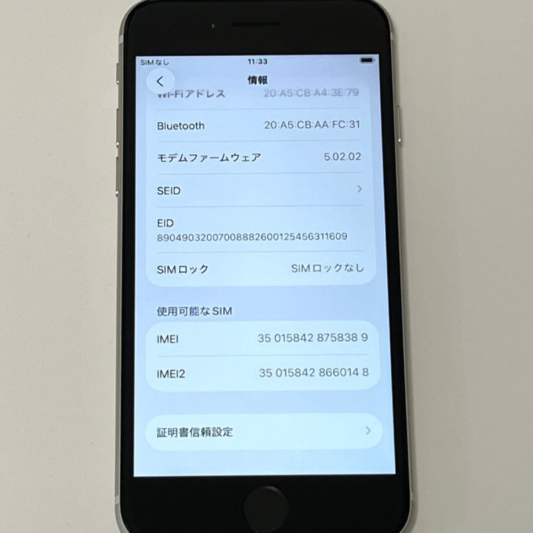iPhone SE(�裳����) 128GB docomo SIM�ե꡼ [B91MSR]