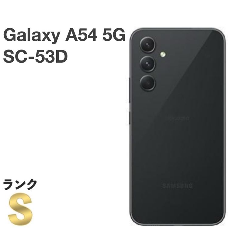 ڿƱ͡Galaxy A54 5G SC-53D docomo SIMե꡼ ե
