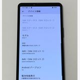�����ʡ�Xperia 10 V SOG11 au SIM�ե꡼ 128GB �֥�å� [B12]