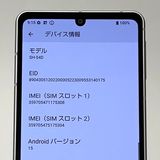 ڿƱ͡AQUOS sense8 SH-54D docomo SIMե꡼