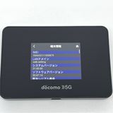 ��������š�Wi-Fi STATION SH-52B docomo 5G LTE [H651B]