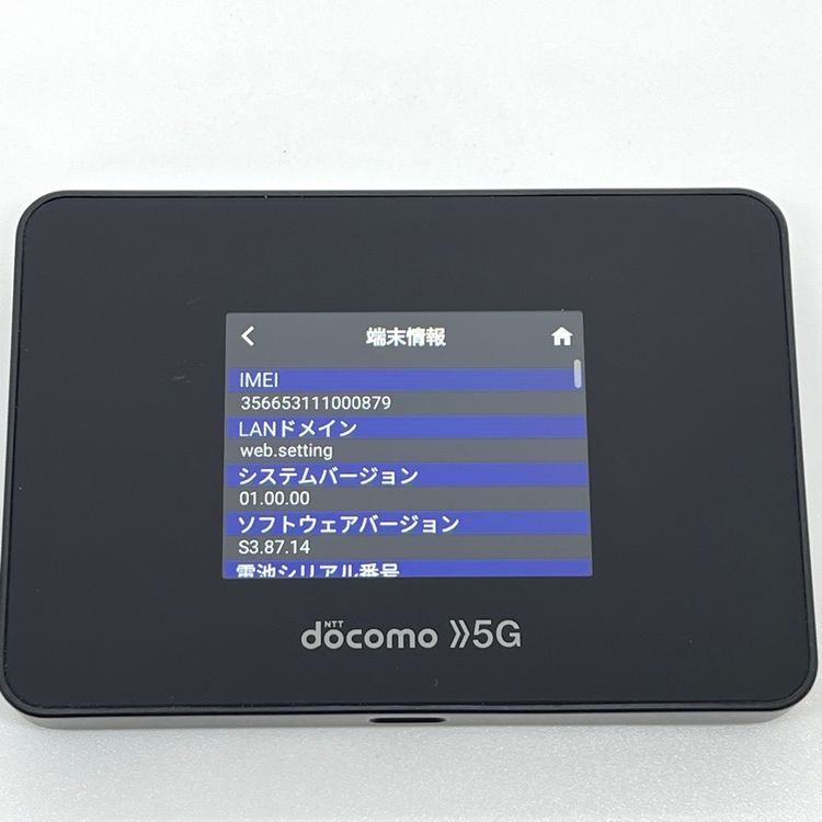 ��������š�Wi-Fi STATION SH-52B docomo 5G LTE [H651B]