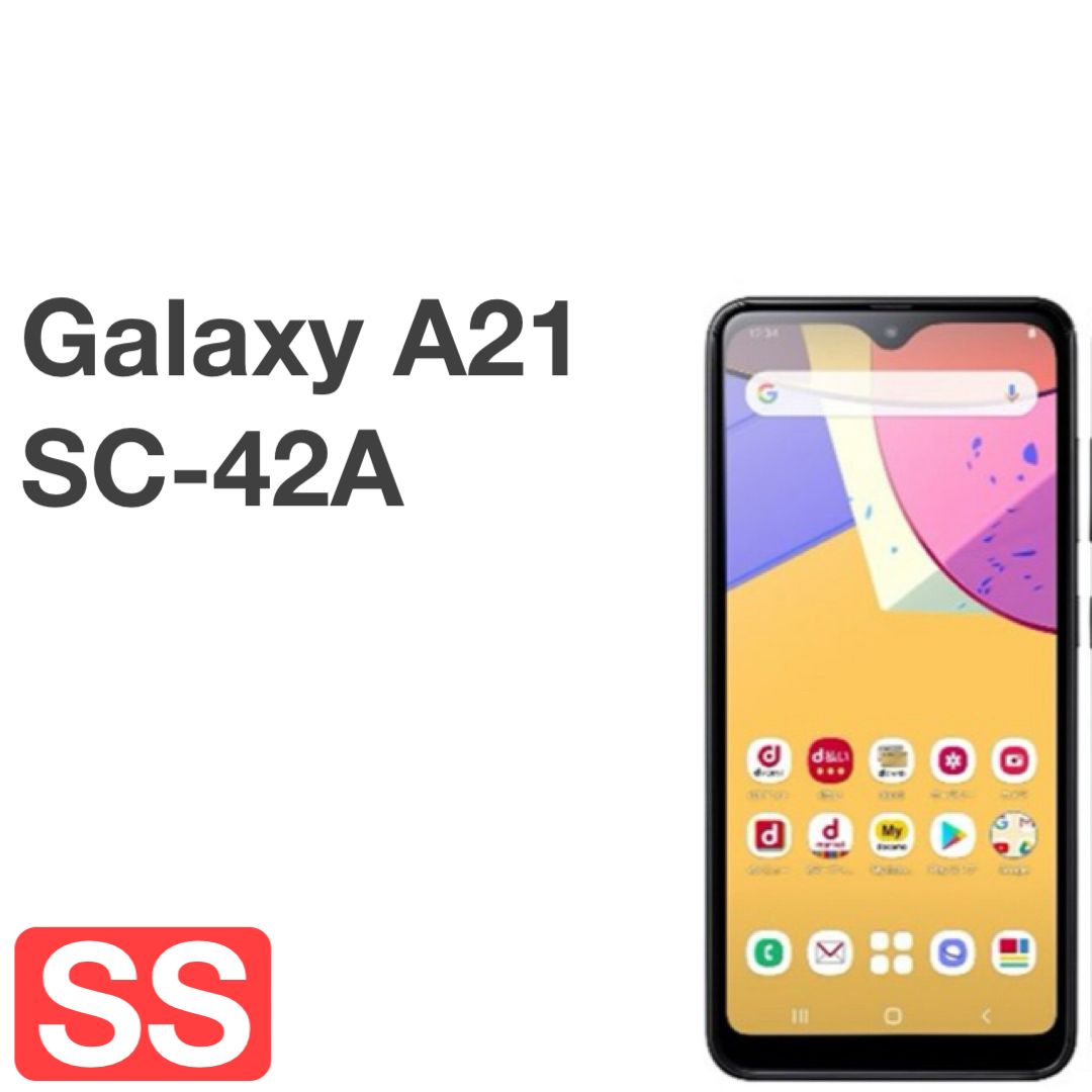 ムスビー｜未使用 Galaxy A21 SC-42A ブラック docomo SIMフリー 付属 