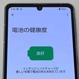 ʡAQUOS sense7 SH-53C docomo SIMե꡼ ֥롼[B88MSR]