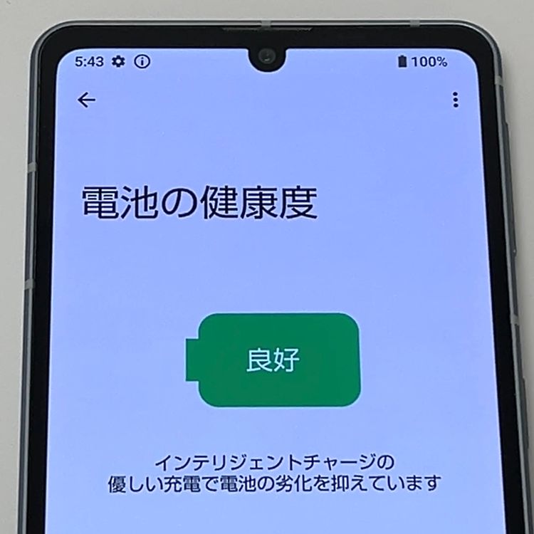 ʡAQUOS sense7 SH-53C docomo SIMե꡼ ֥롼[B88MSR]