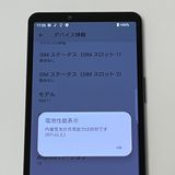 �ڿ���Ʊ�͡�Xperia 10 V SOG11 au SIM�ե꡼ 128GB �֥�å� [B02]