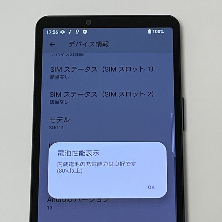 �ڿ���Ʊ�͡�Xperia 10 V SOG11 au SIM�ե꡼ 128GB �֥�å� [B02]