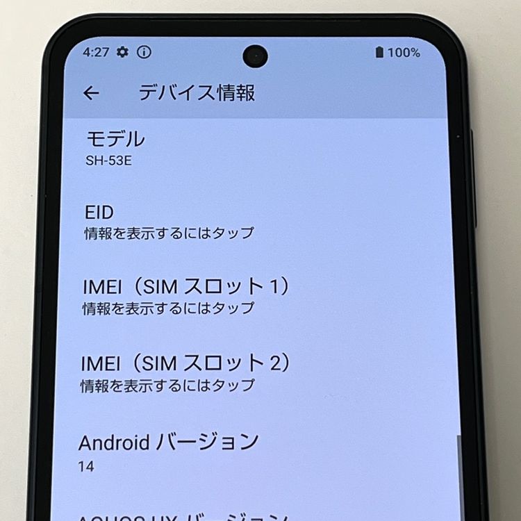 ʡAQUOS sense9 SH-53E docomo SIMե꡼ ֥å [H526]