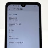 �ڶ����ʡ�AQUOS wish2 SH-51C docomo SIM�ե꡼[H758B]