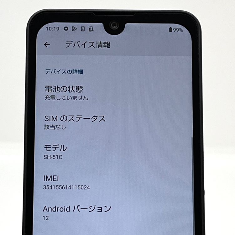 �ڶ����ʡ�AQUOS wish2 SH-51C docomo SIM�ե꡼[H758B]