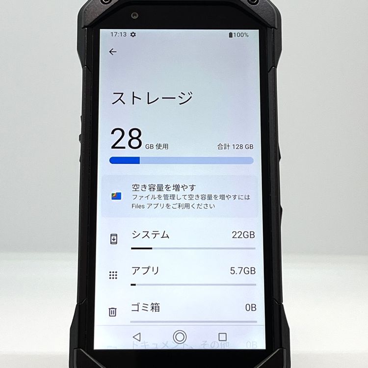 �����ʡ�TORQUE 5G KYG01 au SIM���å������ �֥�å� [B14]