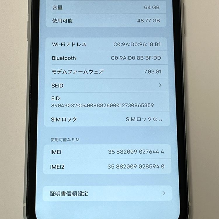  iPhone XR 64GB Softbank SIMե꡼ Хåƥ꡼89[B62]