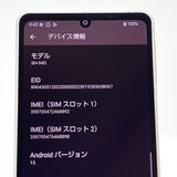 ڿƱ͡AQUOS sense8 SH-54D docomo SIMե꡼