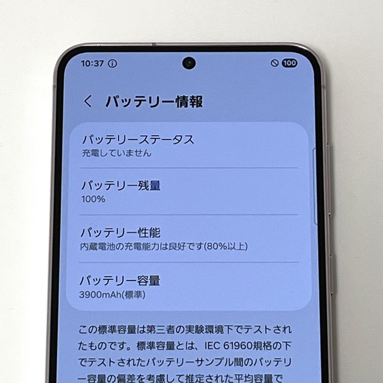ڿƱ͡Galaxy S23 SC-51D docomo SIMե꡼ ٥