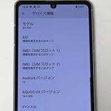 �����ʡ�AQUOS sense7 SH-53C docomo SIM�ե꡼[H702MSBR]