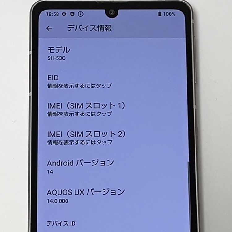 �����ʡ�AQUOS sense7 SH-53C docomo SIM�ե꡼[H702MSBR]