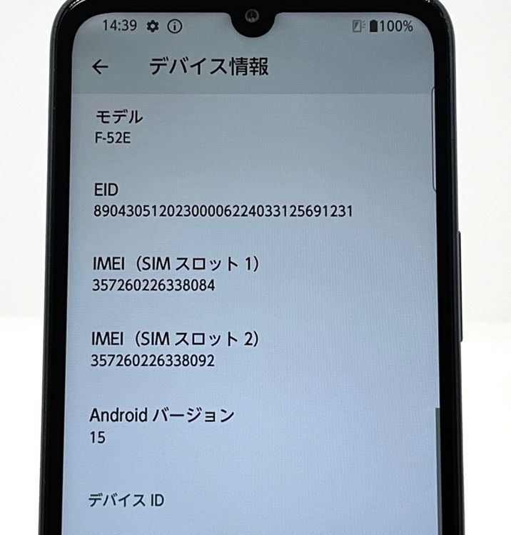Ʊ ť3 arrows We2 F-52E docomo SIMե꡼[H673]