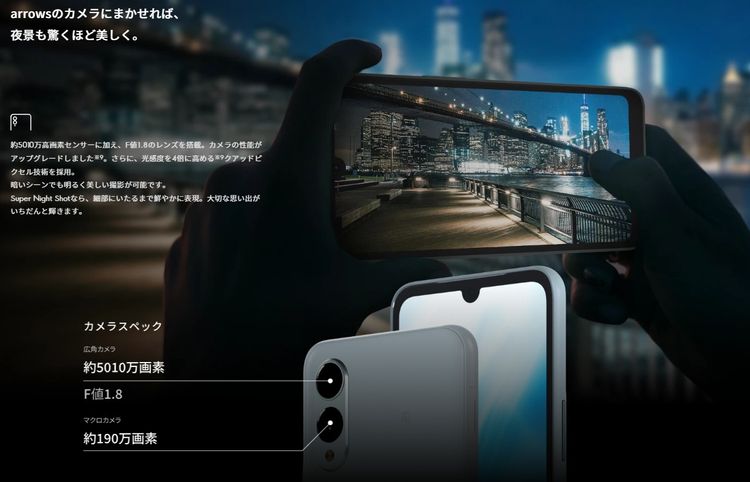 ڿʡ̤ѡSIMե꡼ arrows We2 M07 饤ȥ֥롼 ŷХ