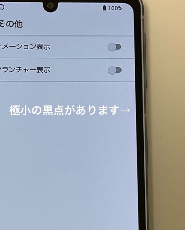 �����ʡ�AQUOS sense7 SH-53C docomo SIM�ե꡼ �֥롼[H689MSBR