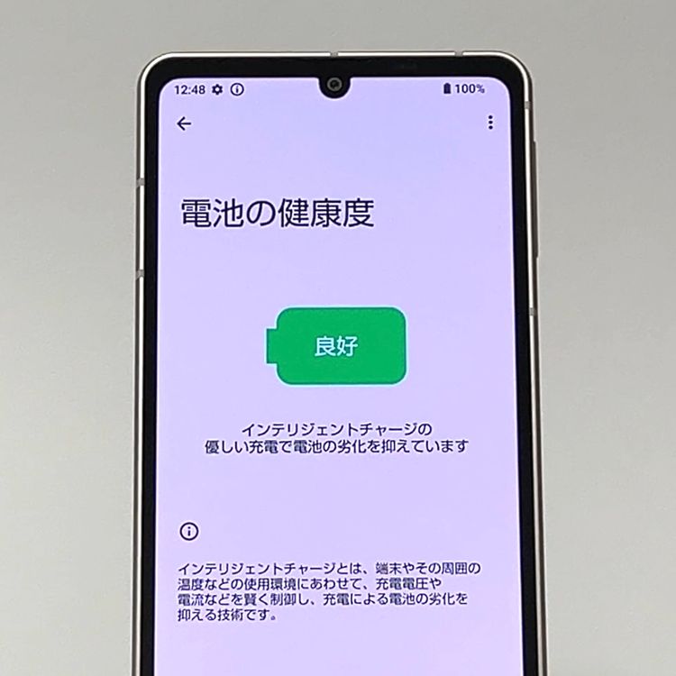 ʡAQUOS sense8 SH-54D docomo SIMե꡼[H612]