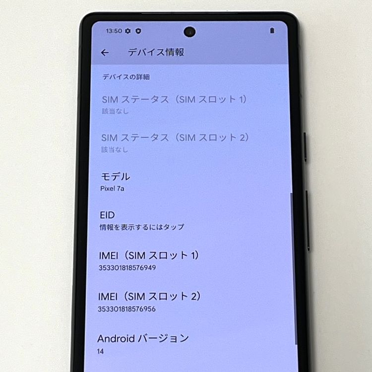 �����ʡ�Google Pixel 7a 128GB au SIM�ե꡼ Charcoal [B09]