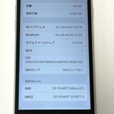 ʡ iPhone SE 3 64GB BT80 Softbank SIMե꡼