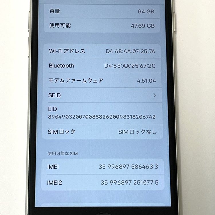 ʡ iPhone SE 3 64GB BT80 Softbank SIMե꡼