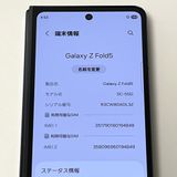 ڿƱ͡Galaxy Z Fold5 SC-55D docomo SIMե꡼[H602]