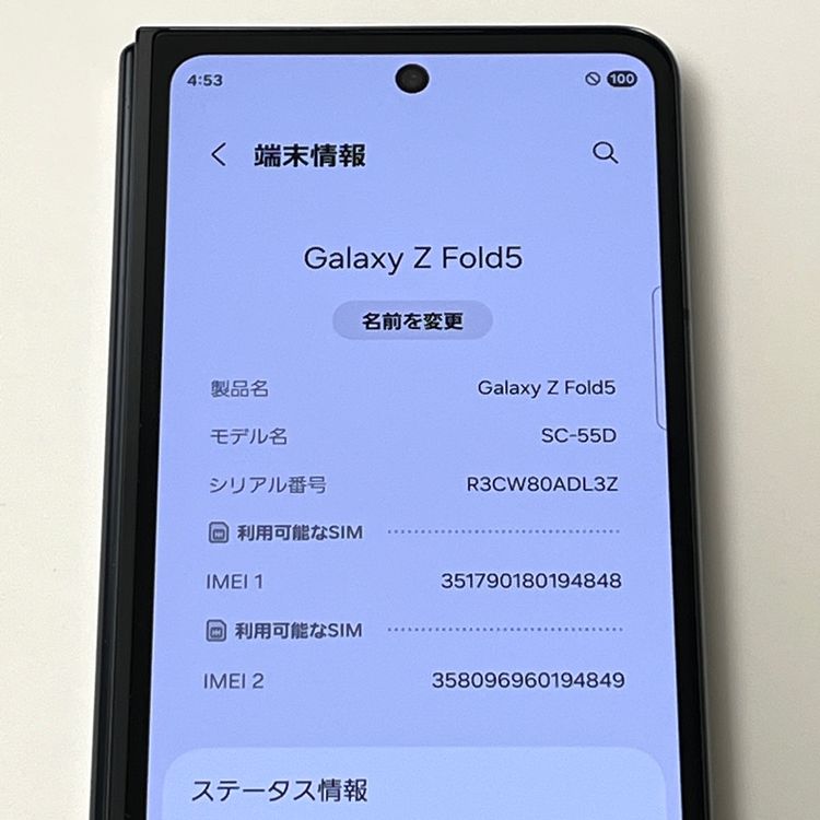 ڿƱ͡Galaxy Z Fold5 SC-55D docomo SIMե꡼[H602]