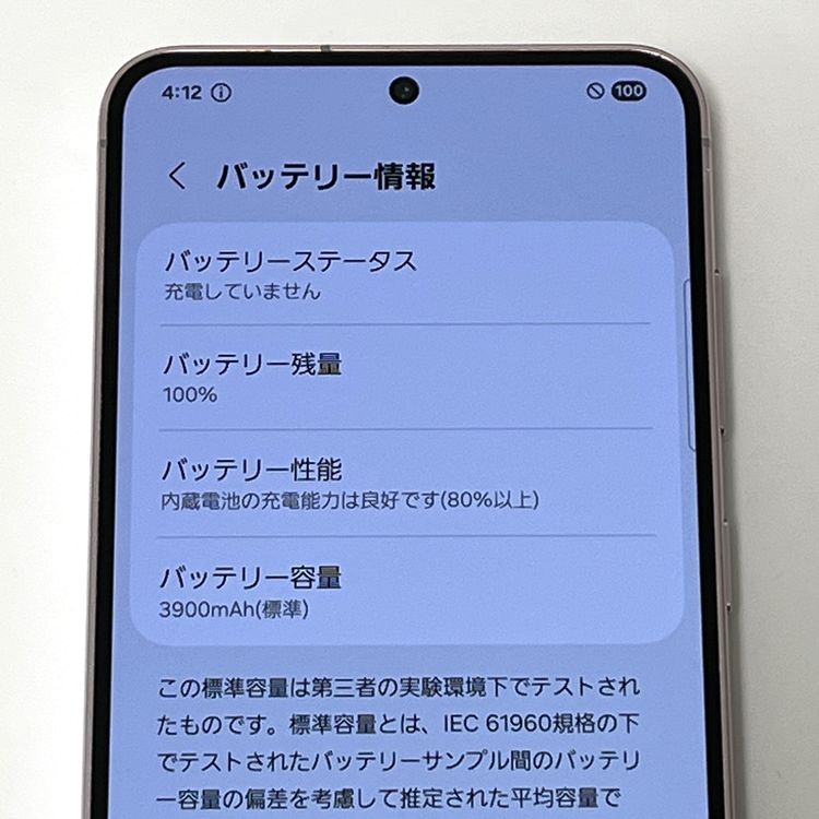 ʡGalaxy S23 SC-51D docomo SIMե꡼ ٥