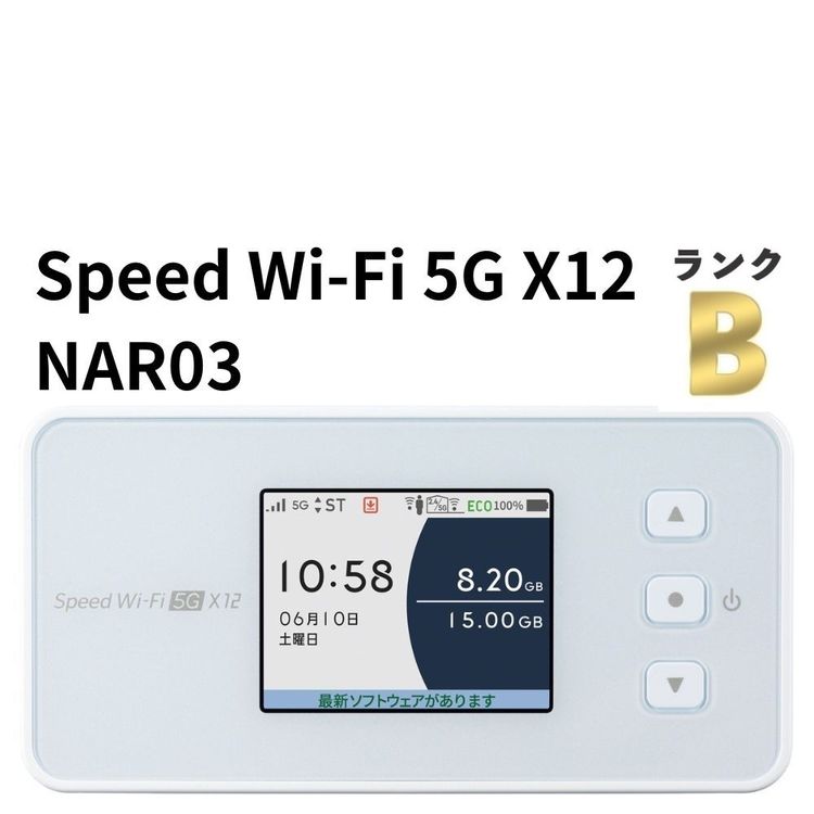 Speed Wi-Fi 5G X12 NAR03 �������ۥ磻�� au ����� 5G�б�