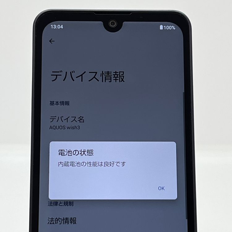 �����ʡ�AQUOS wish3 A302SH �磻��Х��� SIM�ե꡼ �֥�å�[B104]