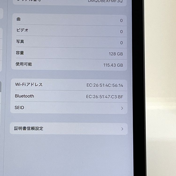 ڶʡiPad(7) 128GB Wi-Fiǥ Хåƥ꡼89%[B67]