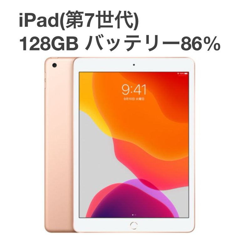 ʡiPad(7) 128GB Softbank SIMե꡼ Хåƥ꡼86%[B69]