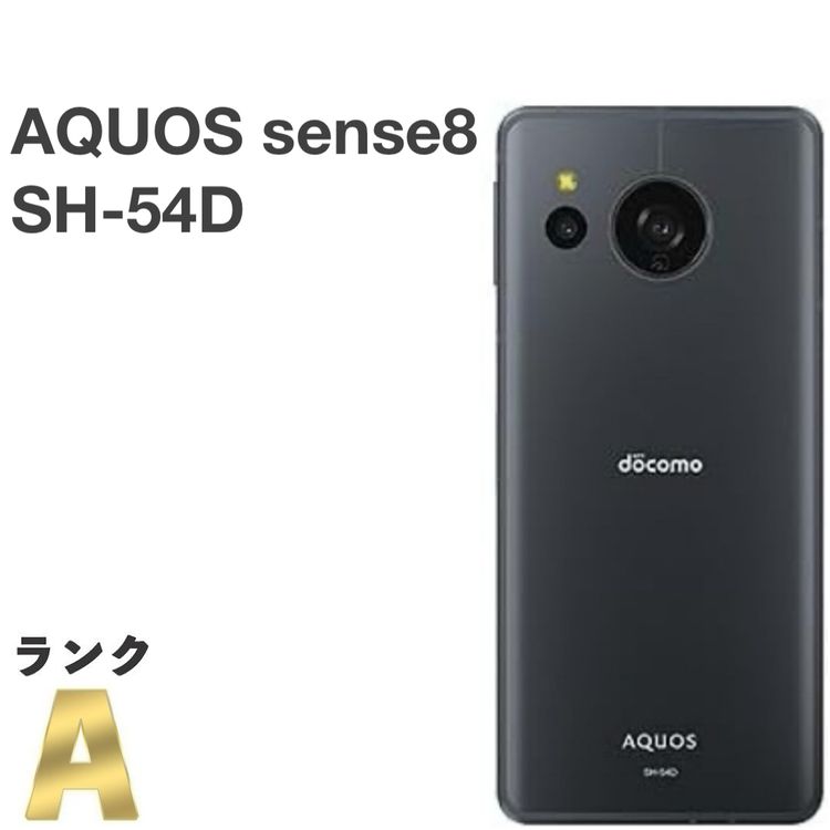 ڶʡAQUOS sense8 SH-54D docomo SIMե꡼ [H600]