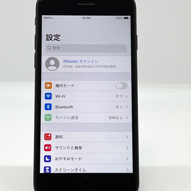 �ڶ����ʡۥХåƥ꡼100�� iPhone7 128GB au SIM���å������ [B02]
